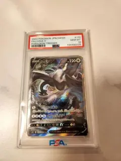 2026年最新】ルギアv saの人気アイテム - メルカリ