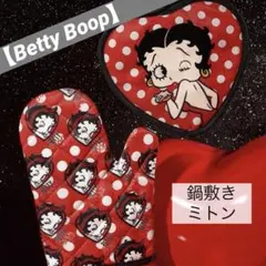 2026年最新】ベティちゃんセットの人気アイテム - メルカリ