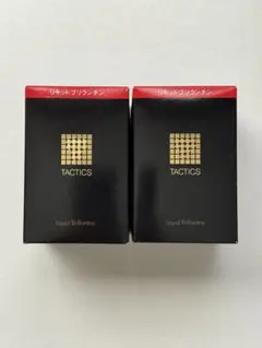 2026年最新】タクティクス リキッドブリランチンの人気アイテム - メルカリ