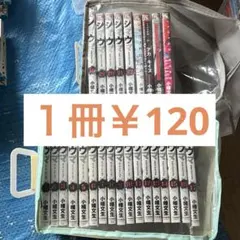 2026年最新】デメキン全巻の人気アイテム - メルカリ