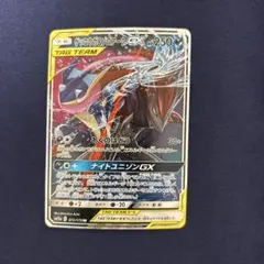 2026年最新】ゲッコウガ&ゾロアーク rrの人気アイテム - メルカリ