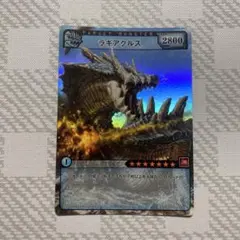 2026年最新】モンスターハンター ハンティングカード ラギアクルスの