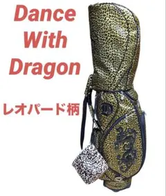 2026年最新】dance with dragon キャディバッグの人気アイテム - メルカリ
