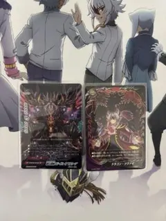 2026年最新】バディファイト デッキ ドラゴンツヴァイの人気アイテム