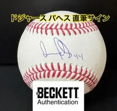 2026年最新】パヘス サインの人気アイテム - メルカリ