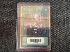 2026年最新】禁じられた一滴の人気アイテム - メルカリ