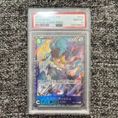 2026年最新】キャベンディッシュ フラッグシップ psa10の人気アイテム