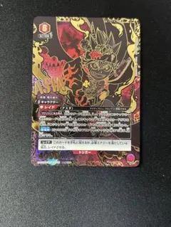 2026年最新】ブラッククローバー アスタ パラレルの人気アイテム