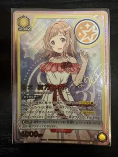 2026年最新】櫻木真乃 ユニオンアリーナ パラレルの人気アイテム