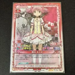 2026年最新】鹿目まどか サインの人気アイテム - メルカリ