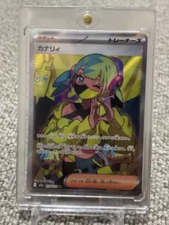 2026年最新】カナリィSRの人気アイテム - メルカリ