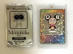 2026年最新】村上隆 トレーディングカードの人気アイテム - メルカリ
