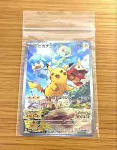 2026年最新】みんなでぼうけん スカーレットバイオレットの人気