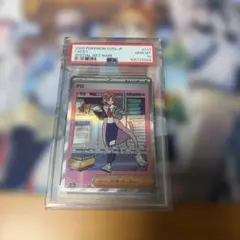 2026年最新】タロ SAR psa10の人気アイテム - メルカリ