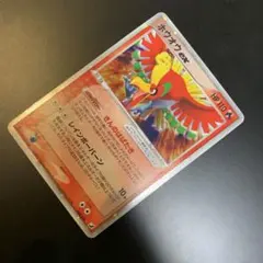 ホウオウ ex ☆ 拡張パック 金の空、銀の海 020/106 - メルカリ