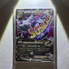 ラティオスex デルタ種 - メルカリ