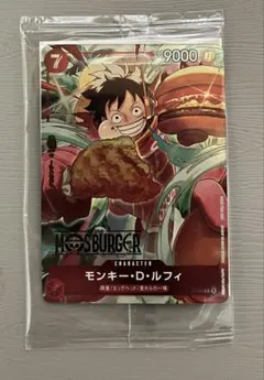 2026年最新】ワンピースカードゲーム モスバーガーの人気アイテム