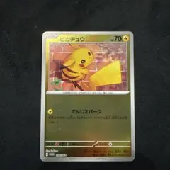 2026年最新】ピカチュウ プロモ 夏が来たの人気アイテム - メルカリ