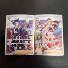 2026年最新】セキ sarの人気アイテム - メルカリ