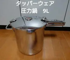 2026年最新】9ℓ圧力鍋の人気アイテム - メルカリ