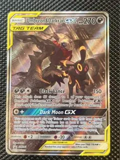 2026年最新】ブラッキー&ダークライ sa 英語の人気アイテム - メルカリ