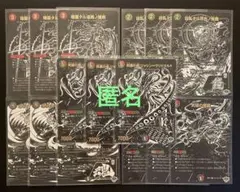 2026年最新】究極の魔誕 シークレットの人気アイテム - メルカリ