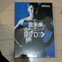 2026年最新】朝倉未来DVDの人気アイテム - メルカリ