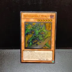 2026年最新】遊戯王 英語 レリーフの人気アイテム - メルカリ