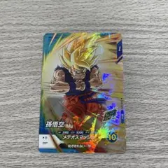 2026年最新】ドラゴンボールスーパーダイバーズ パラレル 009の人気