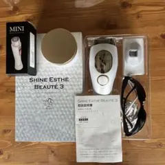 2026年最新】シャインエステボーテ3の人気アイテム - メルカリ