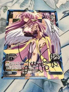 2026年最新】田村ゆかり 直筆サインの人気アイテム - メルカリ