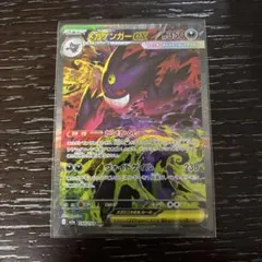 2026年最新】メガゲンガーex SARの人気アイテム - メルカリ