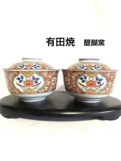 2026年最新】三田青磁の人気アイテム - メルカリ