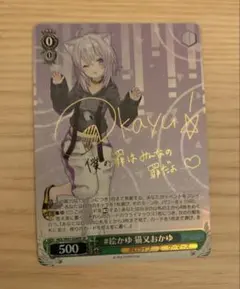 2026年最新】猫又おかゆ サインの人気アイテム - メルカリ