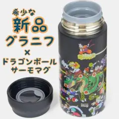 2026年最新】グラニフ ドラゴンボール 水筒の人気アイテム - メルカリ