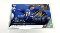 2026年最新】東克樹サインの人気アイテム - メルカリ