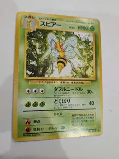 2026年最新】スピアーの人気アイテム - メルカリ