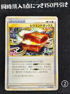 2026年最新】よみがえる伝説 boxの人気アイテム - メルカリ