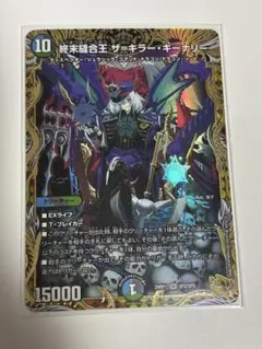 2026年最新】キラーキーナリー 金の人気アイテム - メルカリ