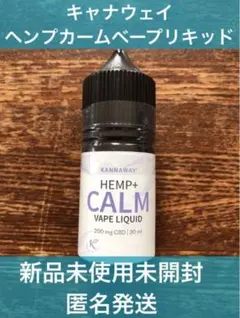 2026年最新】キャナウェイcbdの人気アイテム - メルカリ