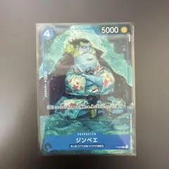 2026年最新】ジンベエ プロモの人気アイテム - メルカリ