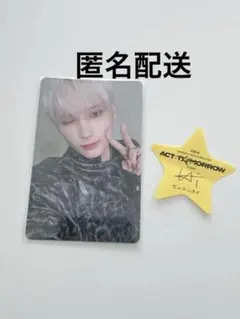 2026年最新】txt ヒュニンカイ サインの人気アイテム - メルカリ