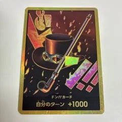 2026年最新】サボスーパーパラレルの人気アイテム - メルカリ