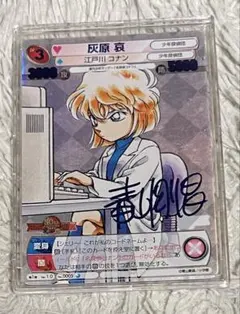 2026年最新】灰原 サインの人気アイテム - メルカリ