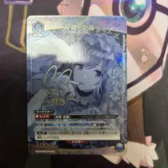 2026年最新】月岡恋鐘 パラレルの人気アイテム - メルカリ