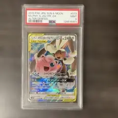 2026年最新】セット詳細：ポケモンカードプレイヤーズクラブ PLAY