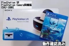 2026年最新】cuhj 16001の人気アイテム - メルカリ