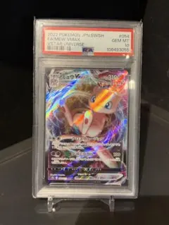 2026年最新】ミュウVMAXの人気アイテム - メルカリ