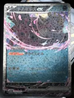 2026年最新】枠ずれエラーの人気アイテム - メルカリ