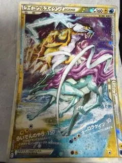 2026年最新】ライコウ&スイクン legendの人気アイテム - メルカリ